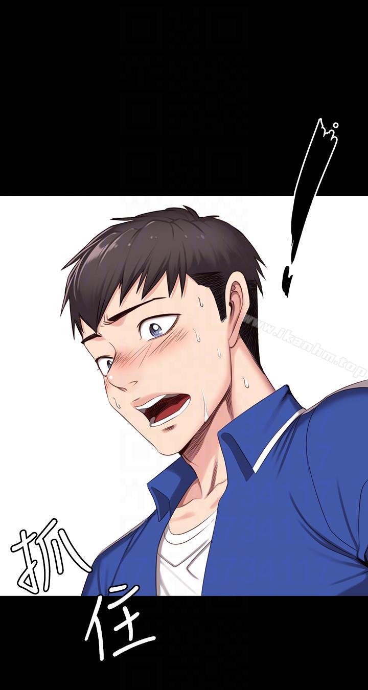 健身教練漫画 免费阅读 第8话-以晨準备的小惊喜 21.jpg