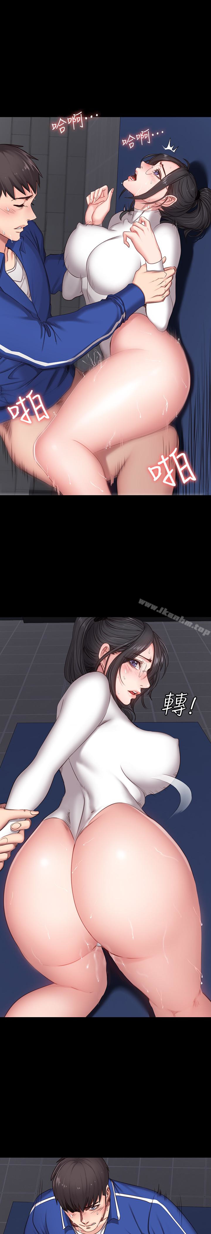 健身教練漫画 免费阅读 第9话-私密的下半身运动 21.jpg