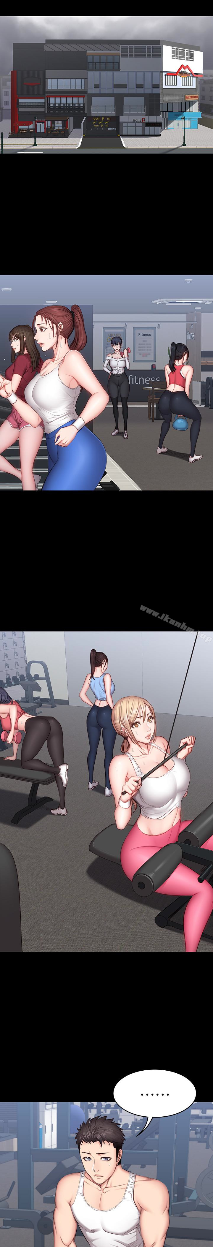 健身教練漫画 免费阅读 第13话-如芸积极的亲密攻势 6.jpg