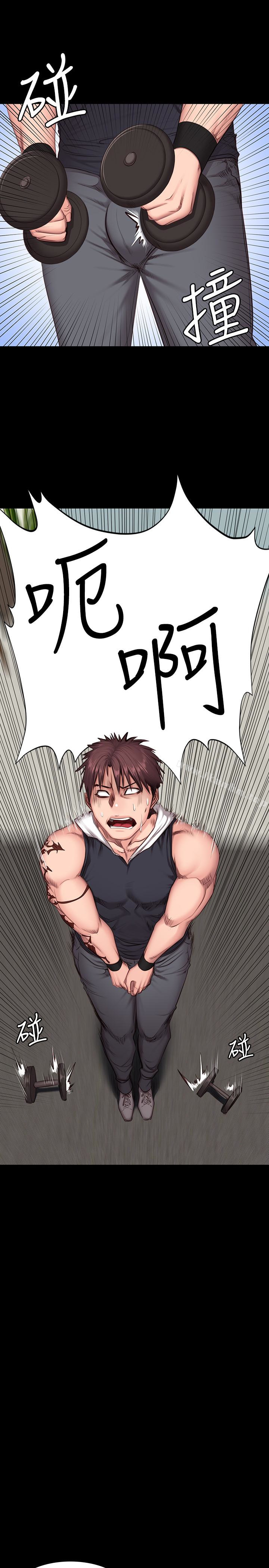 健身教練漫画 免费阅读 第13话-如芸积极的亲密攻势 21.jpg