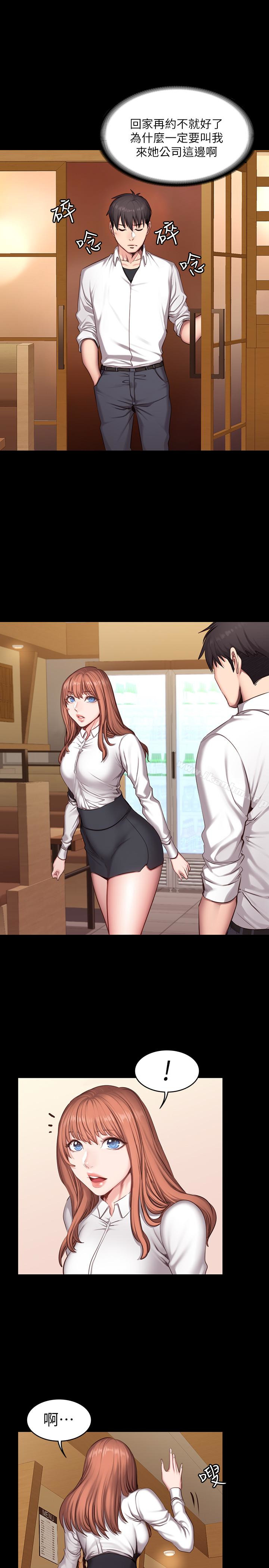 健身教練漫画 免费阅读 第19话-可以把贤秀变成我的人吗? 4.jpg