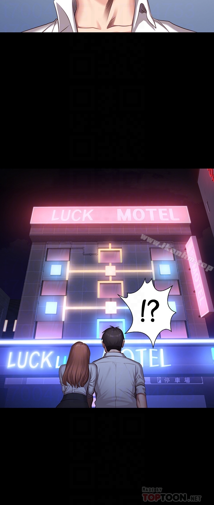 健身教練漫画 免费阅读 第19话-可以把贤秀变成我的人吗? 23.jpg