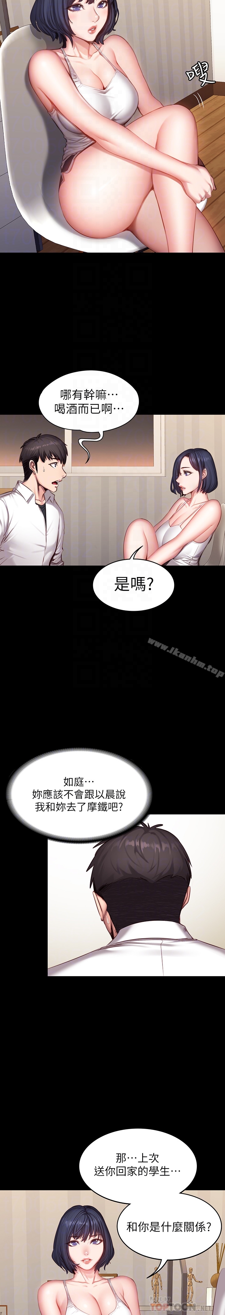 健身教練漫画 免费阅读 第20话-深夜的色情教练课 19.jpg