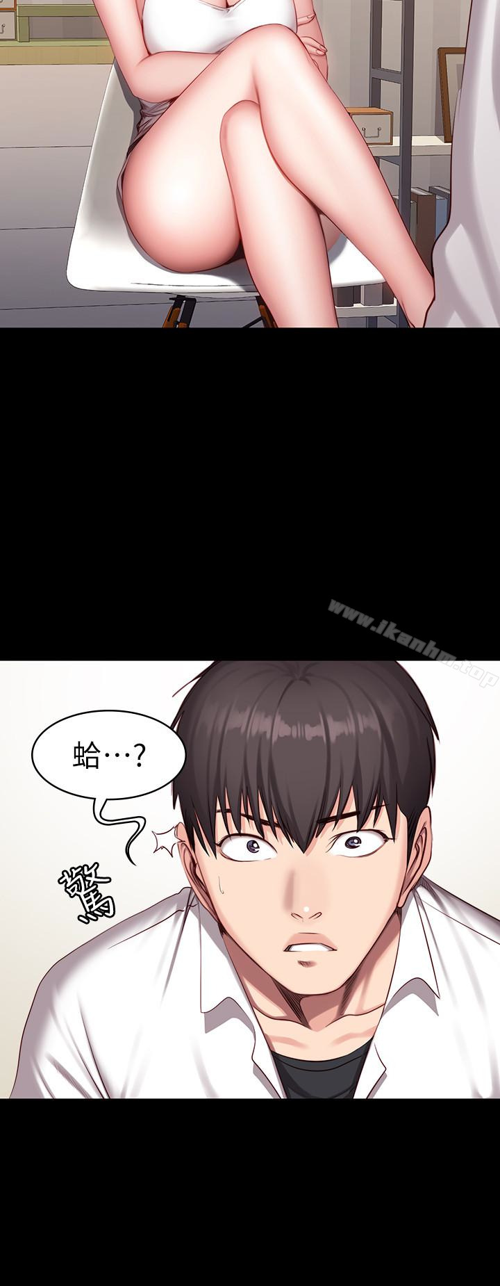 健身教練漫画 免费阅读 第20话-深夜的色情教练课 20.jpg