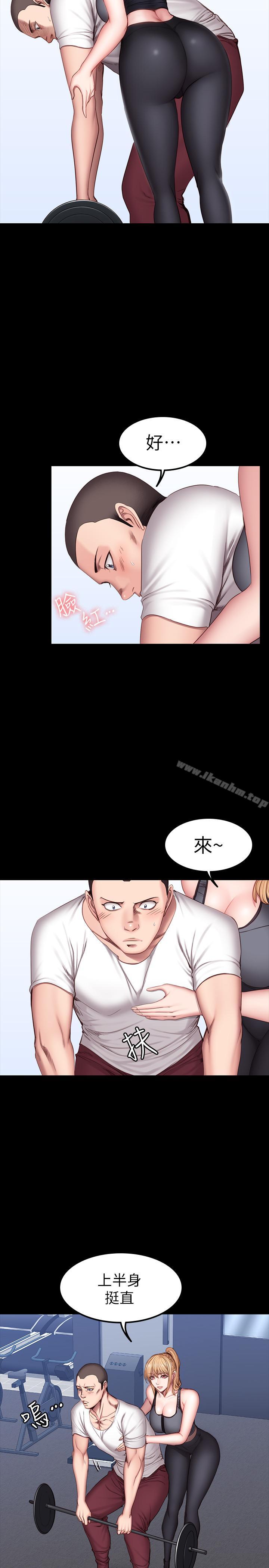 健身教練漫画 免费阅读 第30话-搭讪刘俐雅的杰森组长 5.jpg