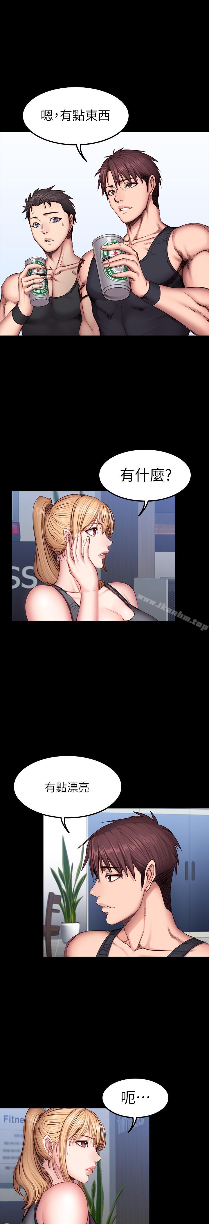 健身教練漫画 免费阅读 第30话-搭讪刘俐雅的杰森组长 19.jpg