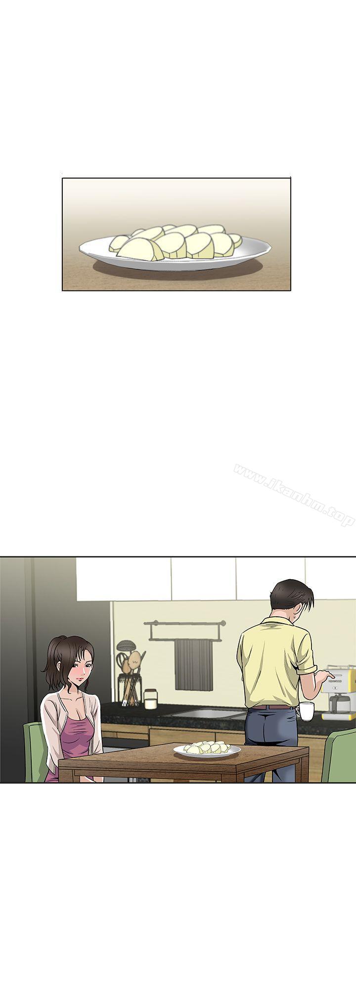 別人的老婆漫画 免费阅读 第2话-躲在衣柜的女人 3.jpg