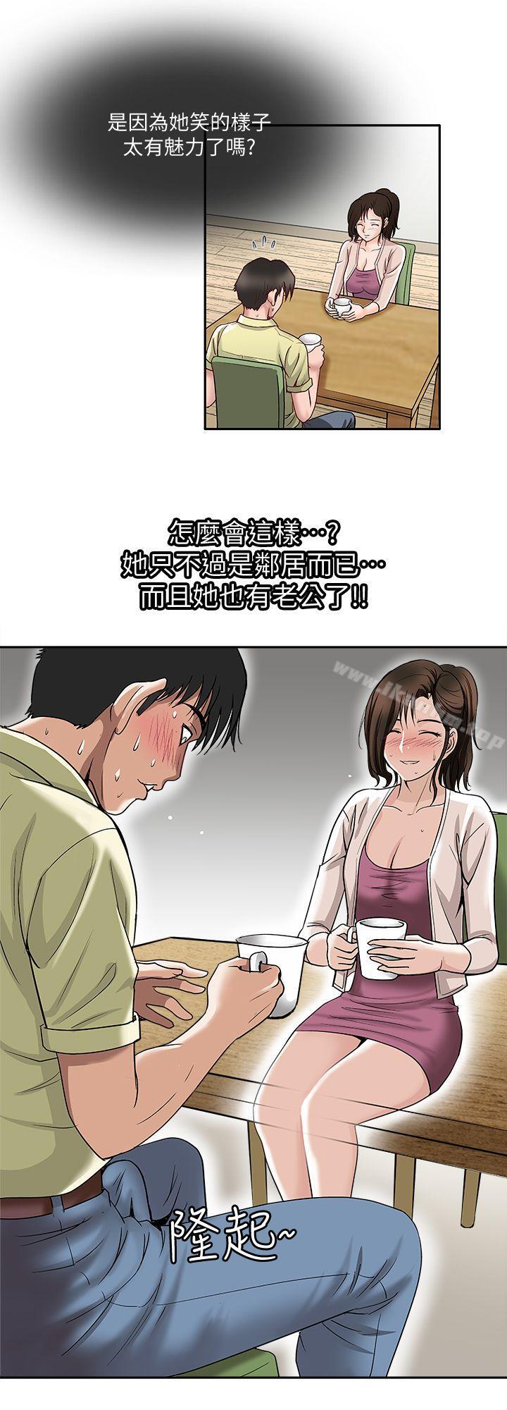 別人的老婆漫画 免费阅读 第2话-躲在衣柜的女人 10.jpg