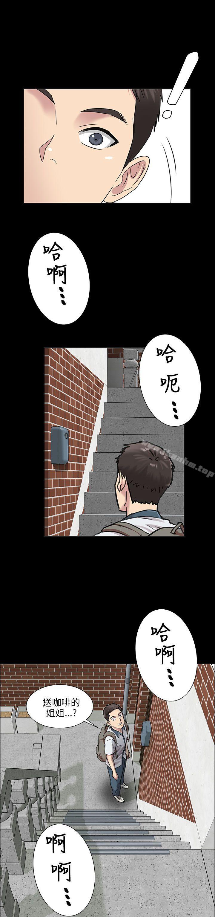 傀儡漫画 免费阅读 第1话 2.jpg