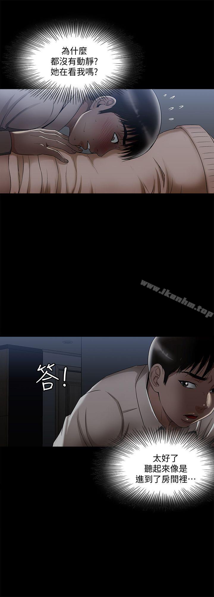 別人的老婆漫画 免费阅读 第8话-睡着也有感觉的女人 22.jpg