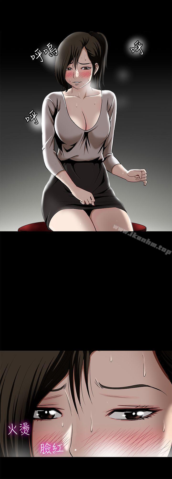 別人的老婆漫画 免费阅读 第10话-妻子隐藏的真面目 17.jpg