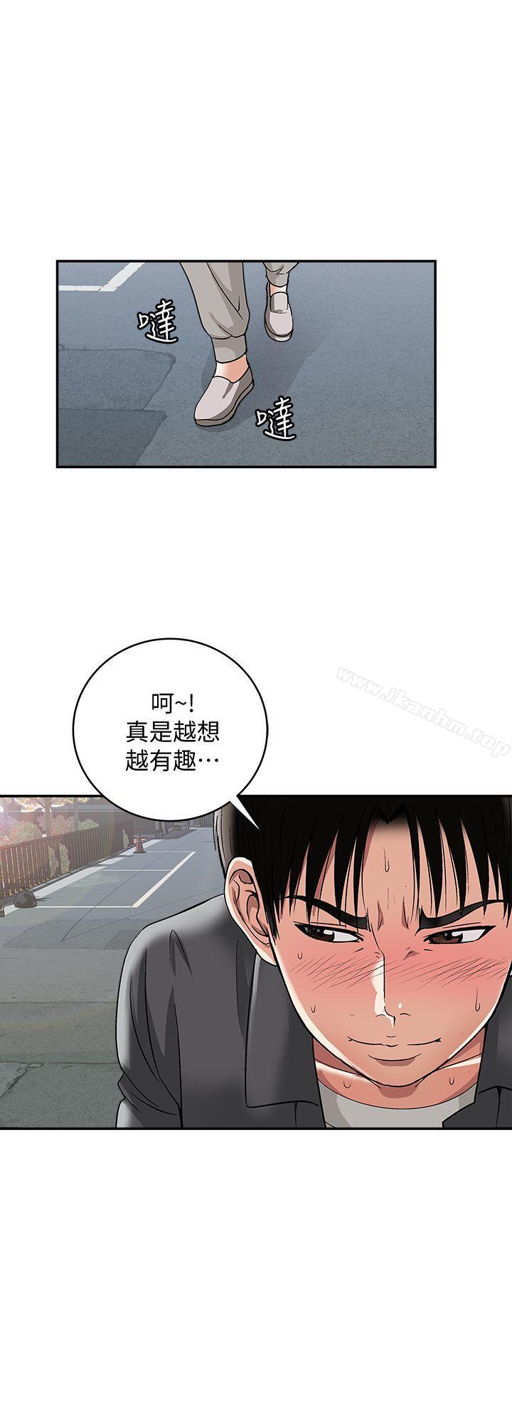 別人的老婆漫画 免费阅读 第16话-别人老婆的口技 27.jpg