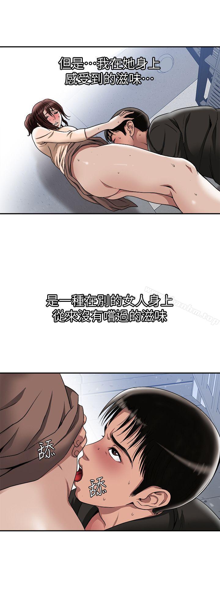 別人的老婆漫画 免费阅读 第18话-未知的慾望 7.jpg