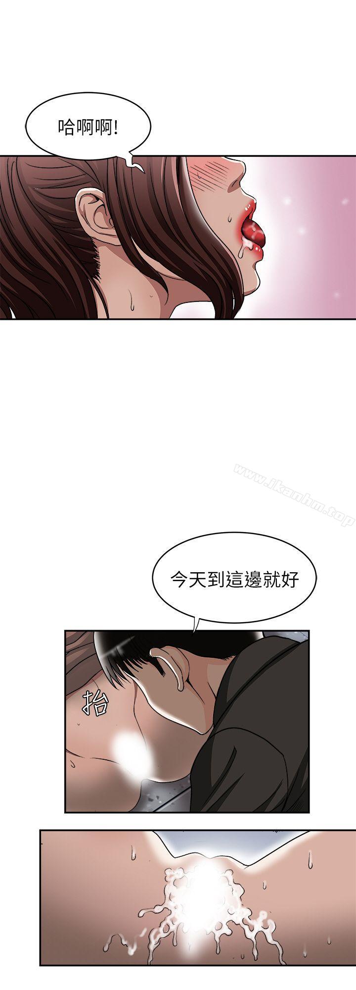 別人的老婆漫画 免费阅读 第18话-未知的慾望 11.jpg