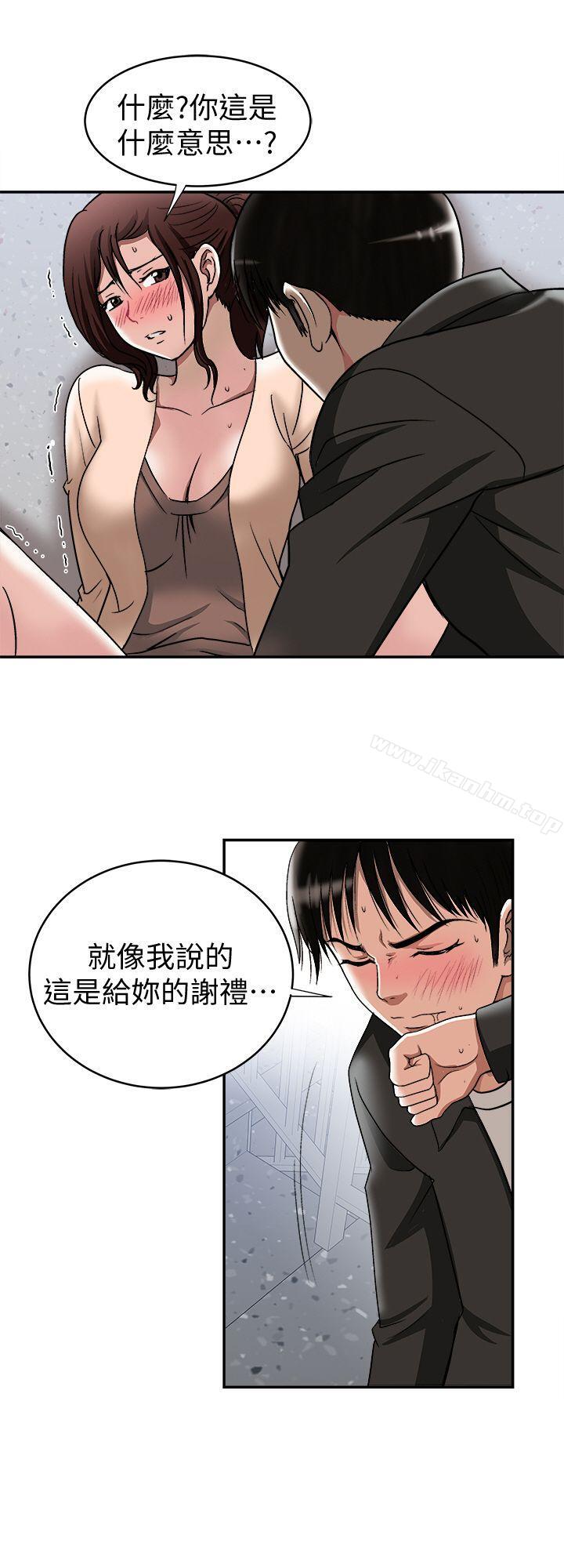 別人的老婆漫画 免费阅读 第18话-未知的慾望 12.jpg