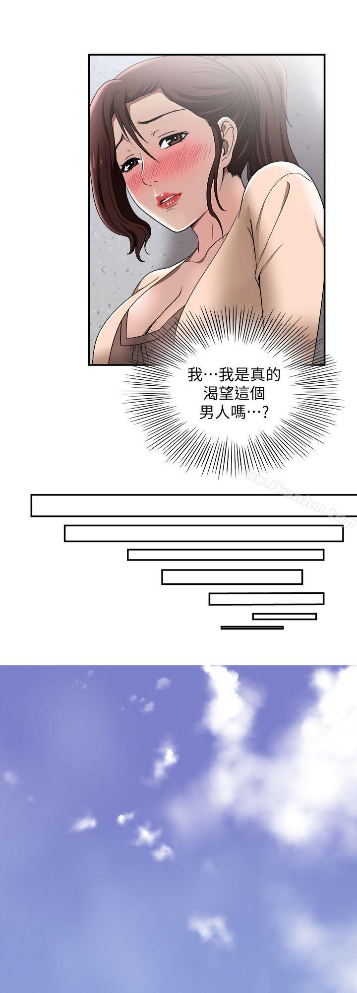 別人的老婆漫画 免费阅读 第18话-未知的慾望 15.jpg