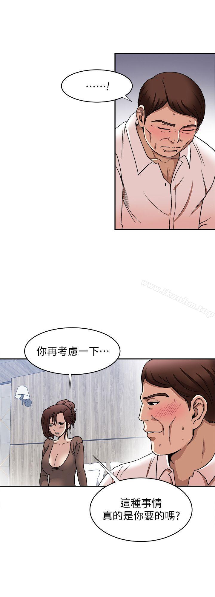 別人的老婆漫画 免费阅读 第18话-未知的慾望 22.jpg