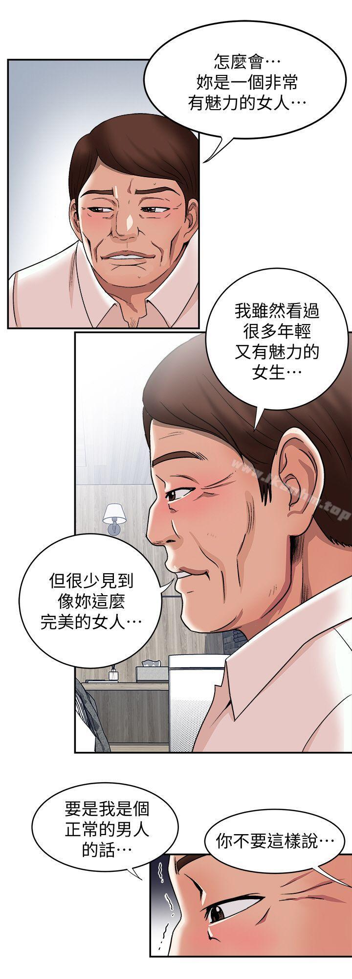 別人的老婆漫画 免费阅读 第18话-未知的慾望 25.jpg
