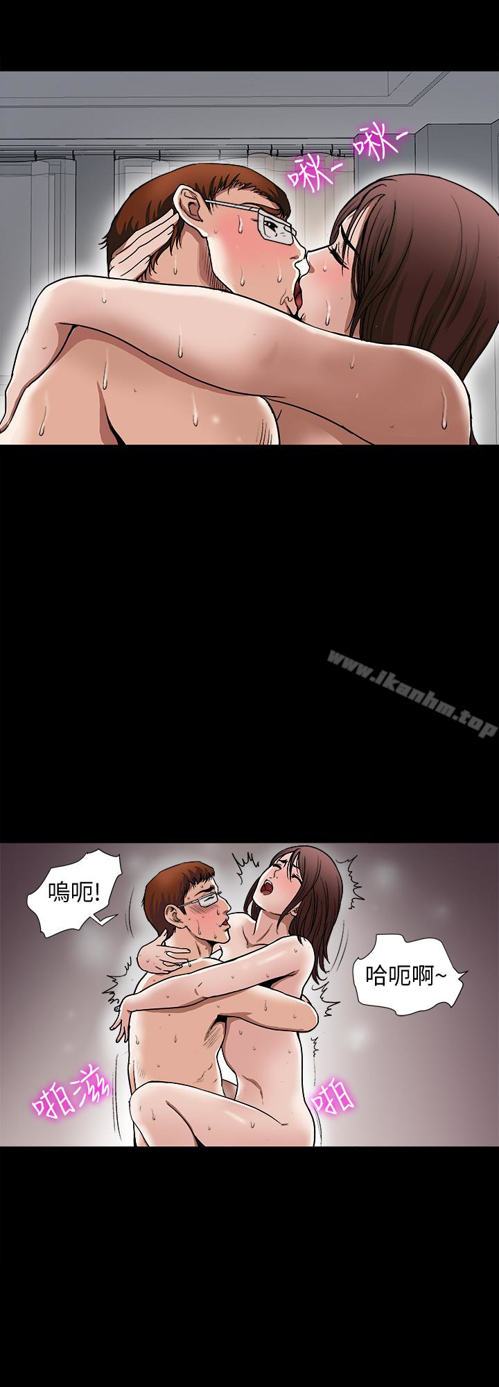 別人的老婆漫画 免费阅读 第34话(第2季)-和新婚夫妻同居 3.jpg