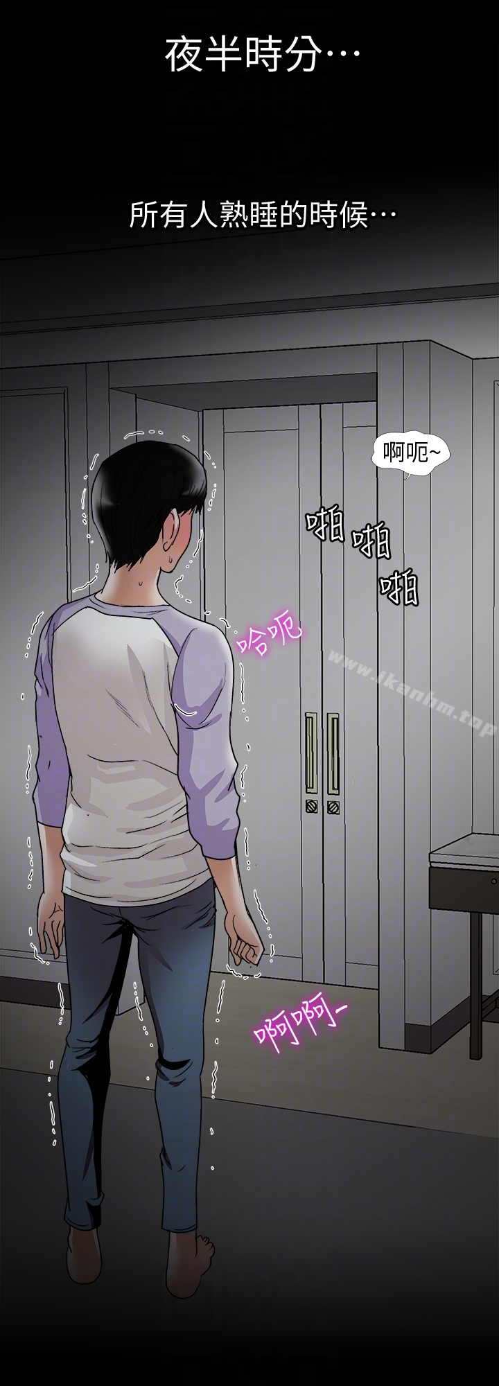 別人的老婆漫画 免费阅读 第34话(第2季)-和新婚夫妻同居 7.jpg