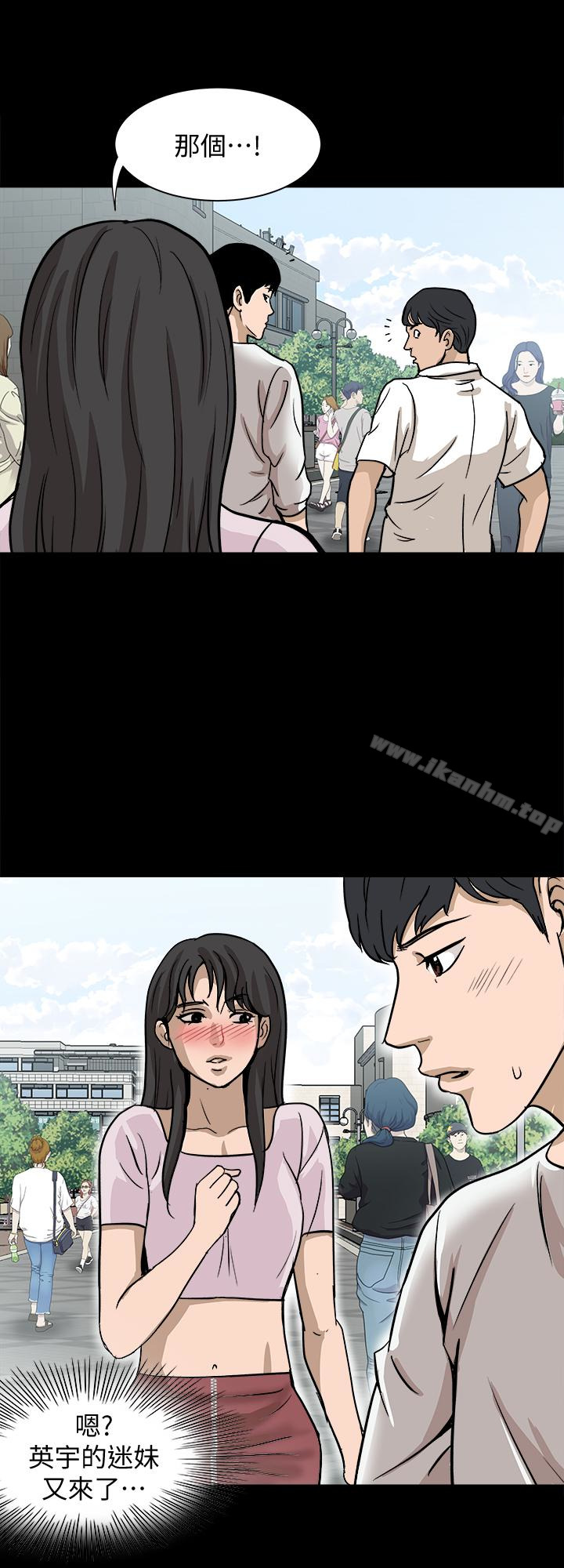 別人的老婆漫画 免费阅读 第34话(第2季)-和新婚夫妻同居 21.jpg