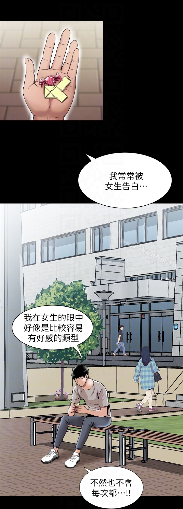 別人的老婆漫画 免费阅读 第34话(第2季)-和新婚夫妻同居 23.jpg