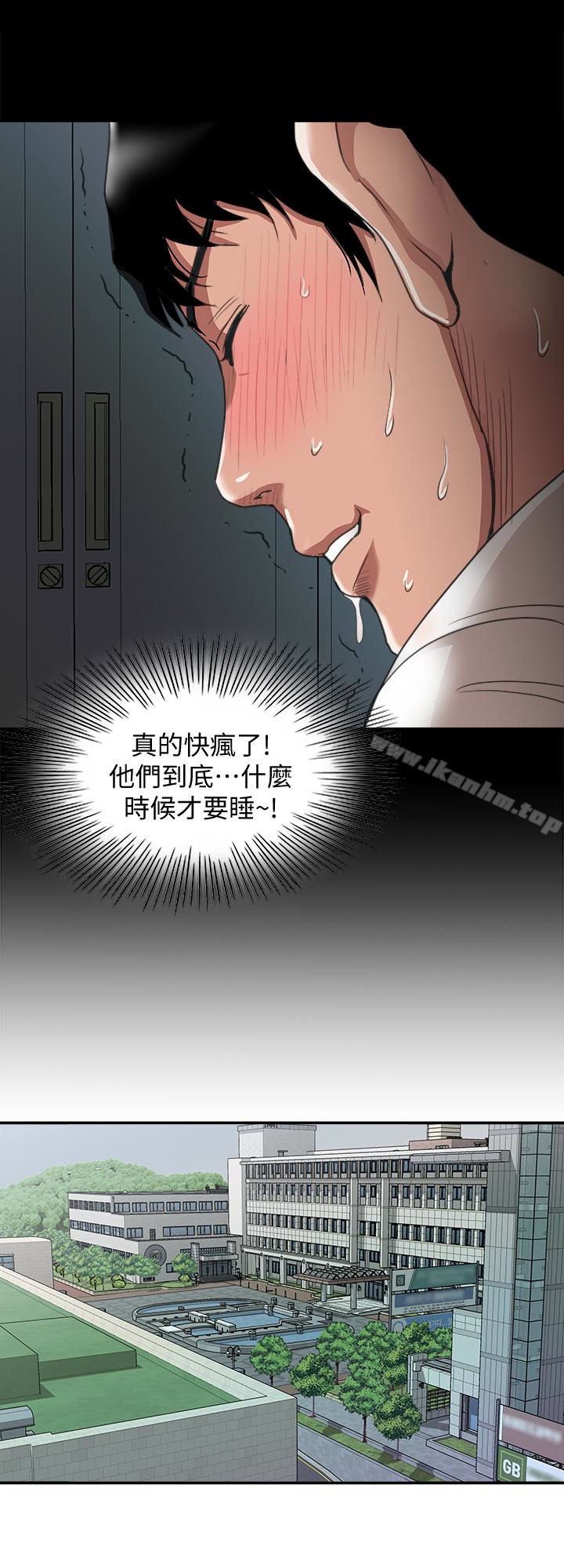 別人的老婆漫画 免费阅读 第35话(第2季)-偷窥的慾望 22.jpg