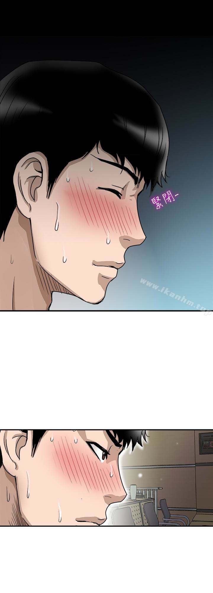 別人的老婆漫画 免费阅读 第36话(第2季)-我想抱妳 13.jpg