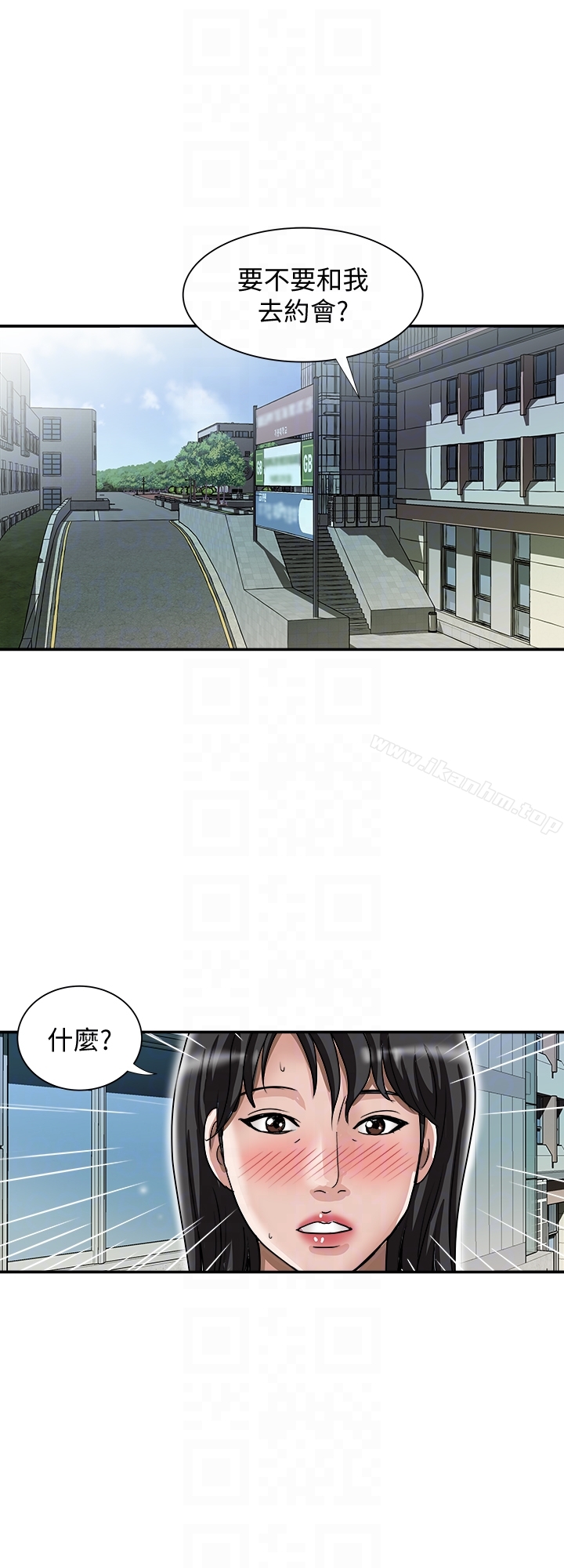 別人的老婆漫画 免费阅读 第36话(第2季)-我想抱妳 15.jpg