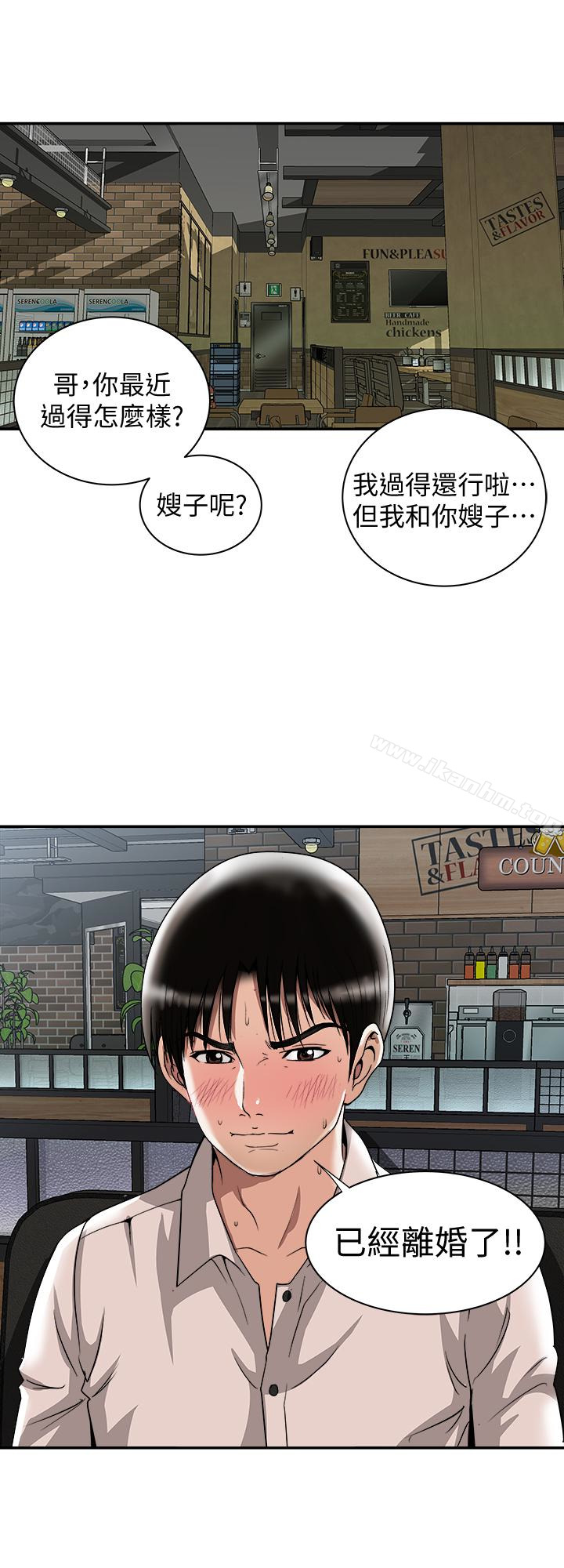 別人的老婆漫画 免费阅读 第37话(第2季)-魂牵梦萦的师母胴体 24.jpg