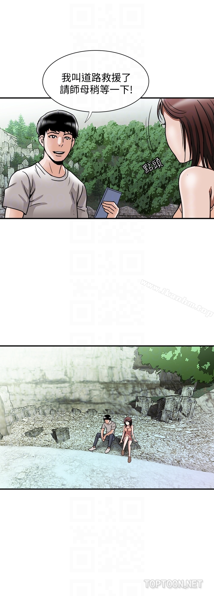 別人的老婆漫画 免费阅读 第39话(第2季)-英宇开门见山的问题 27.jpg