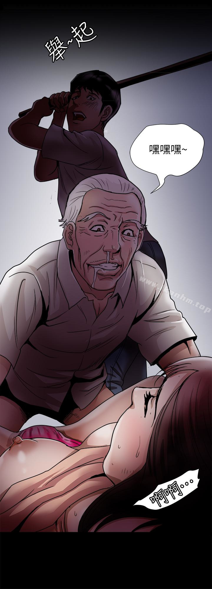 別人的老婆漫画 免费阅读 第41话(第2季)-爸!不要这样! 8.jpg