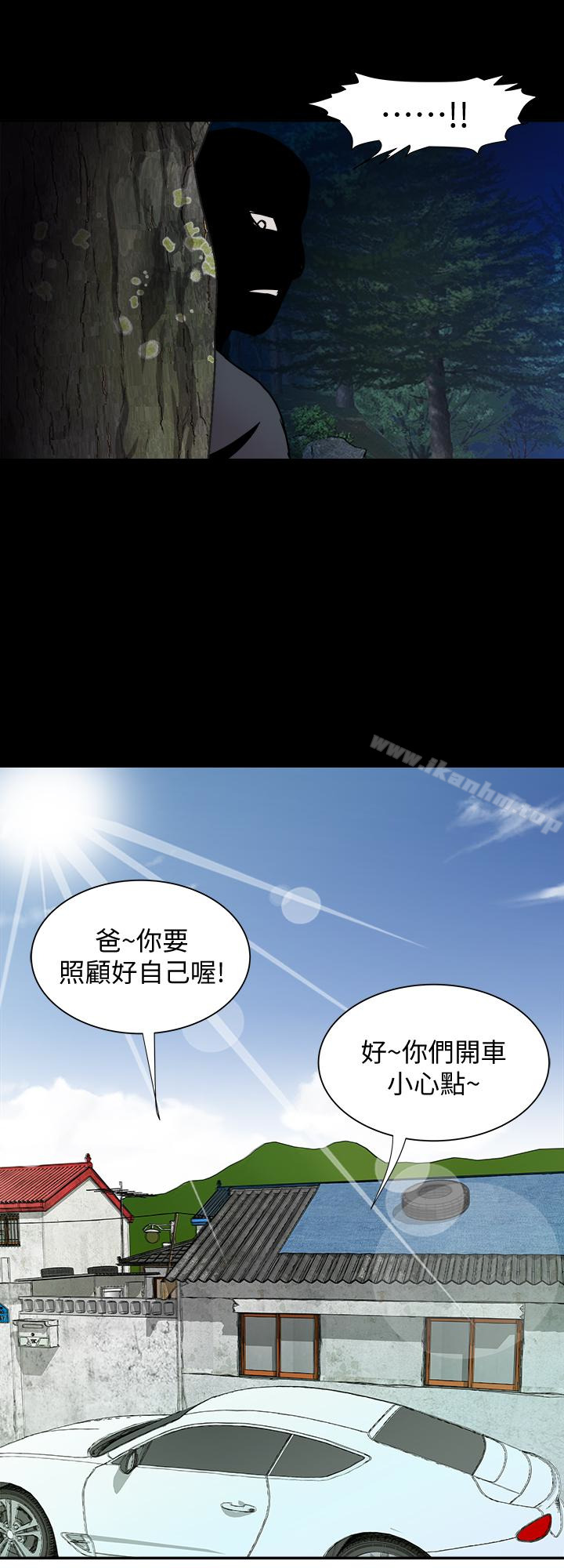 別人的老婆漫画 免费阅读 第41话(第2季)-爸!不要这样! 24.jpg