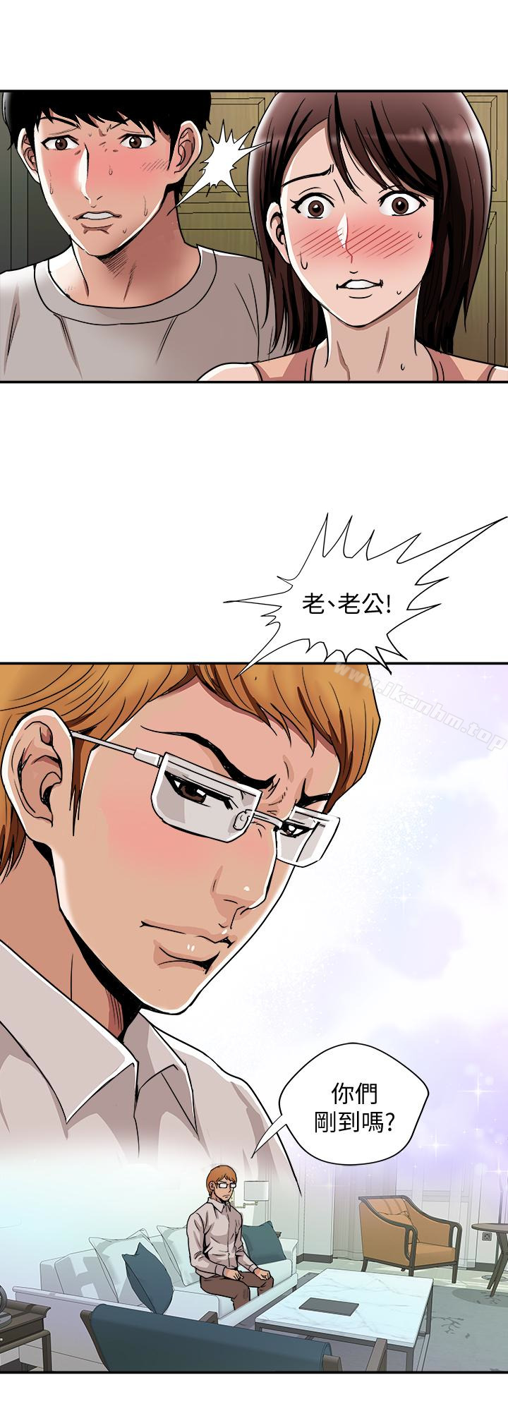 別人的老婆漫画 免费阅读 第42话(第2季)-斯文老公醋劲大发 2.jpg