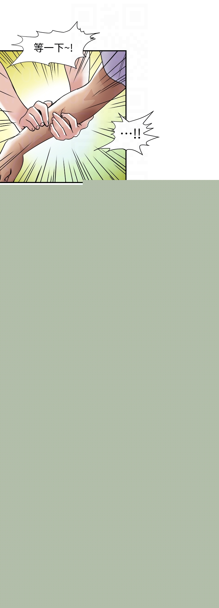 別人的老婆漫画 免费阅读 第42话(第2季)-斯文老公醋劲大发 23.jpg