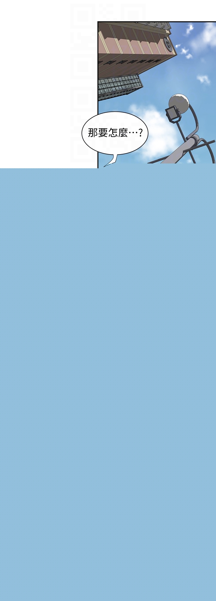 別人的老婆漫画 免费阅读 第43话(第2季)-纯情学妹的挑逗 7.jpg