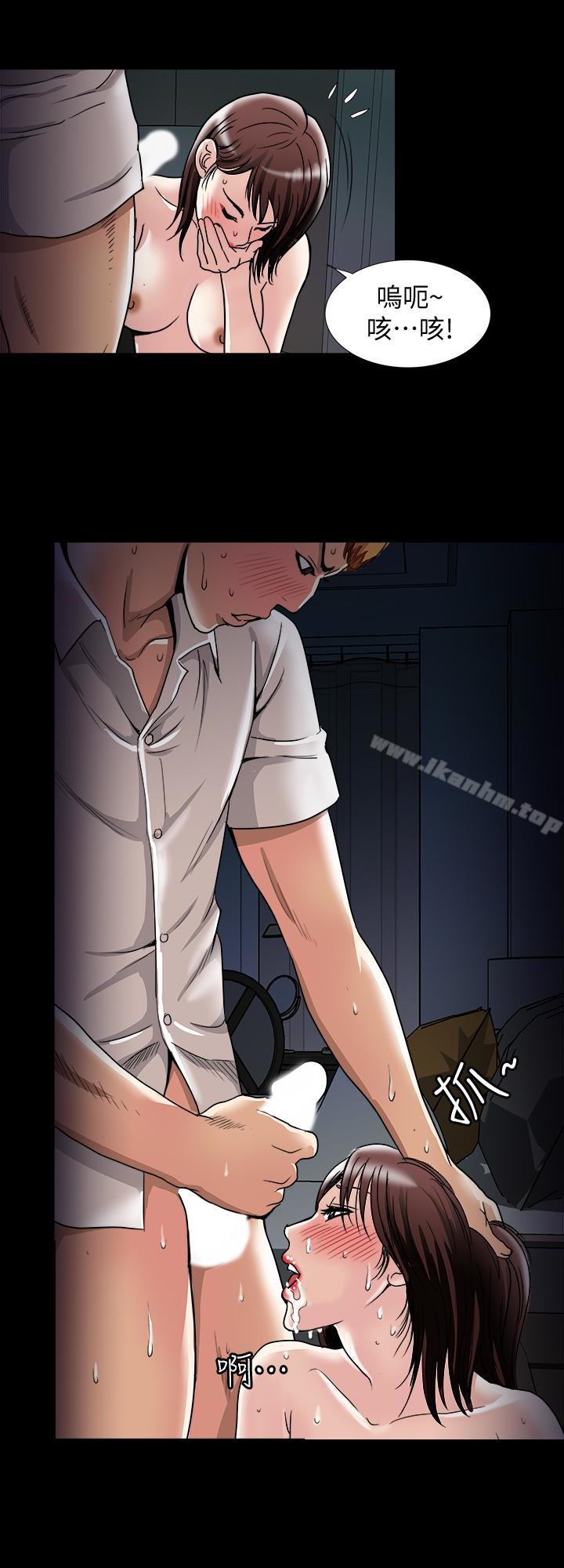 別人的老婆漫画 免费阅读 第45话(第2季)-保守秘密的代价 16.jpg