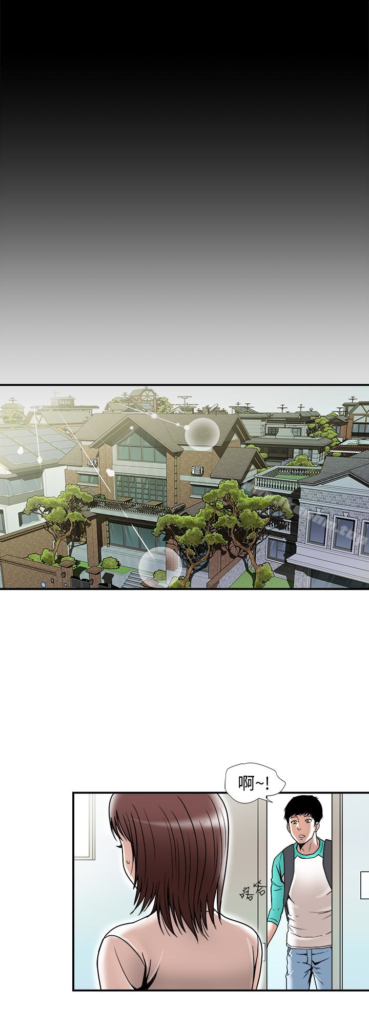 別人的老婆漫画 免费阅读 第45话(第2季)-保守秘密的代价 20.jpg