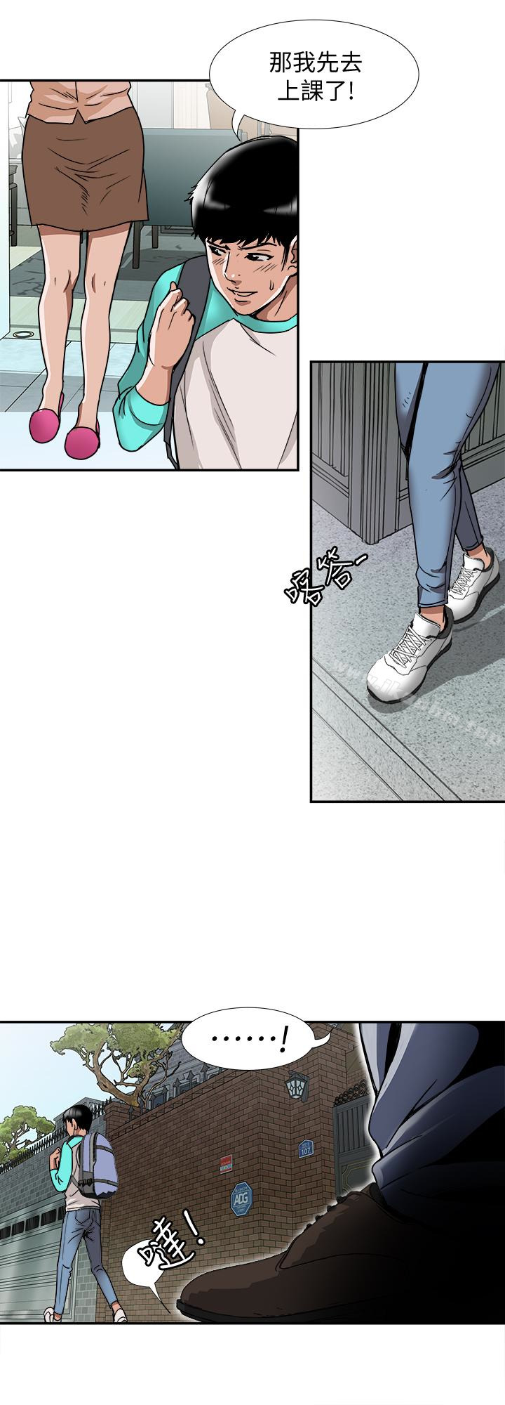 別人的老婆漫画 免费阅读 第45话(第2季)-保守秘密的代价 22.jpg