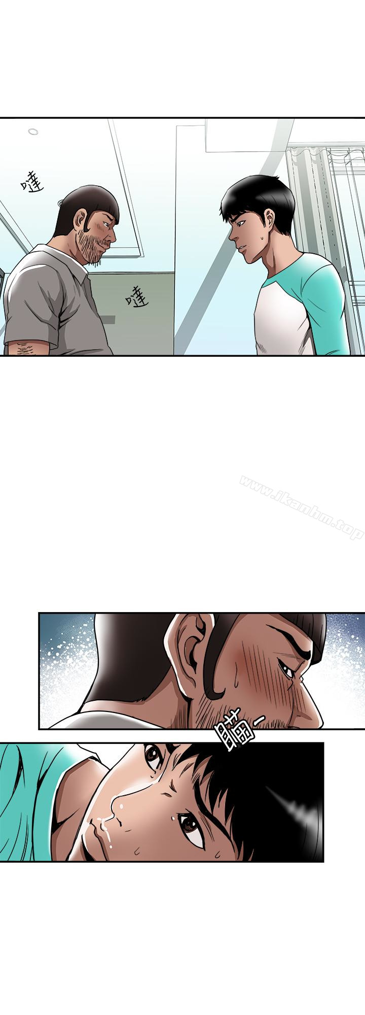 別人的老婆漫画 免费阅读 第46话(第2季)-你不是我老公的朋友吗… 12.jpg