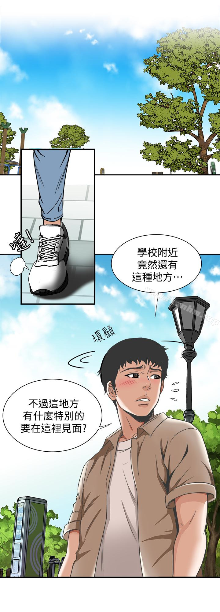 別人的老婆漫画 免费阅读 第46话(第2季)-你不是我老公的朋友吗… 24.jpg
