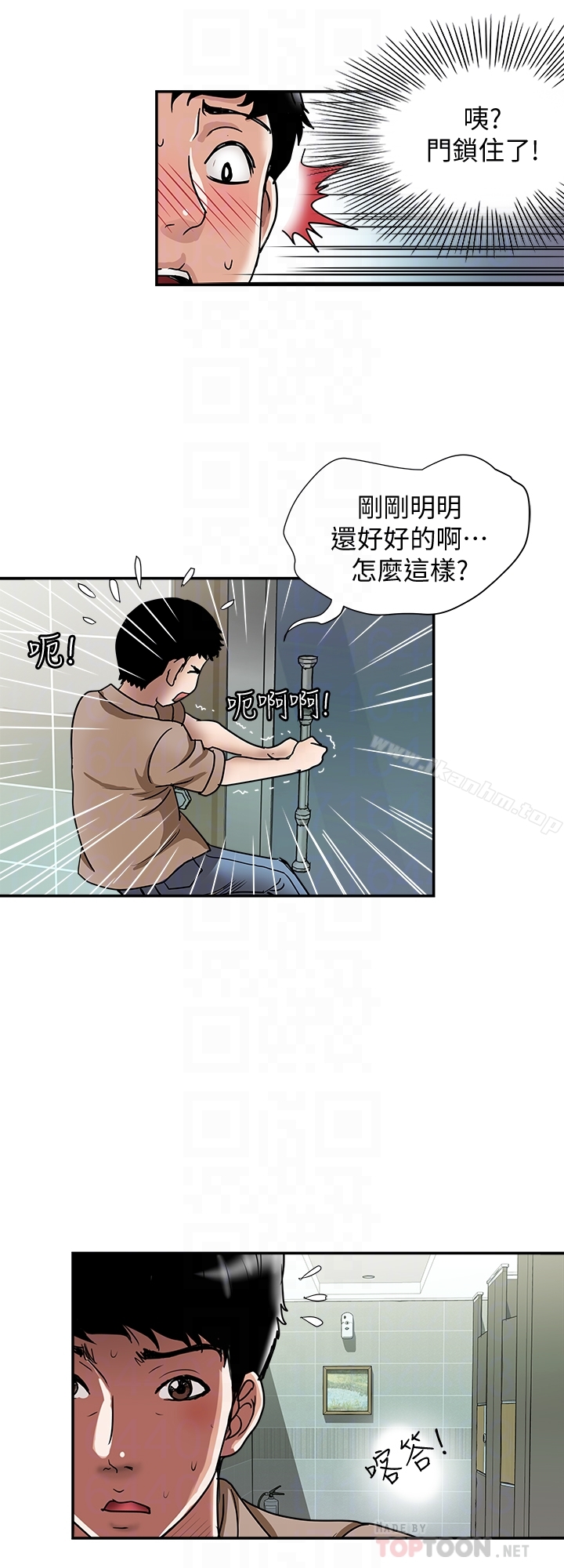 別人的老婆漫画 免费阅读 第46话(第2季)-你不是我老公的朋友吗… 27.jpg