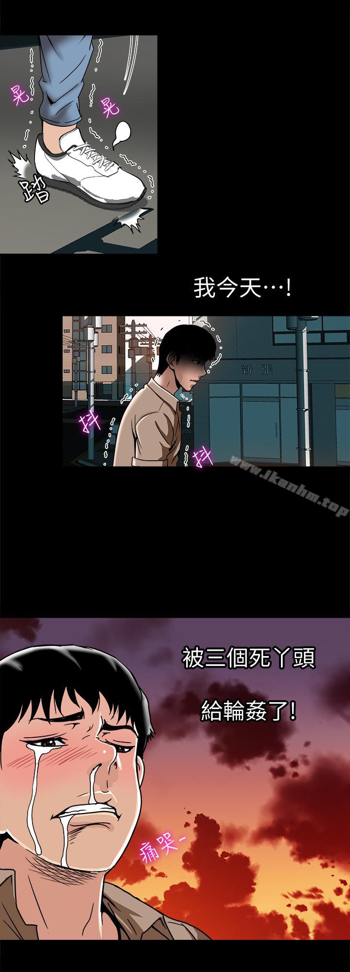 別人的老婆漫画 免费阅读 第47话(第2季)-在公厕的刺激经验 13.jpg