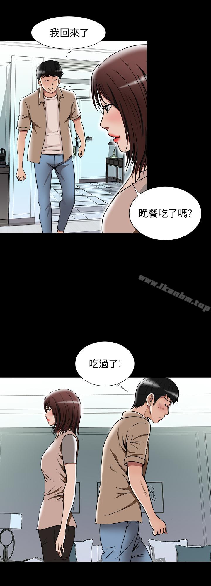 別人的老婆漫画 免费阅读 第48话(第2季)-老公，求你不要这样 5.jpg