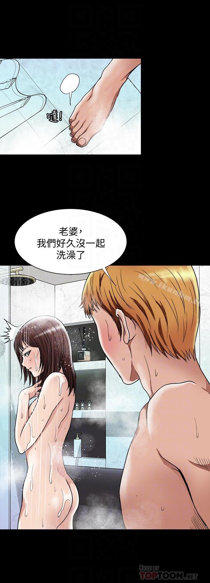 別人的老婆漫画 免费阅读 第48话(第2季)-老公，求你不要这样 12.jpg