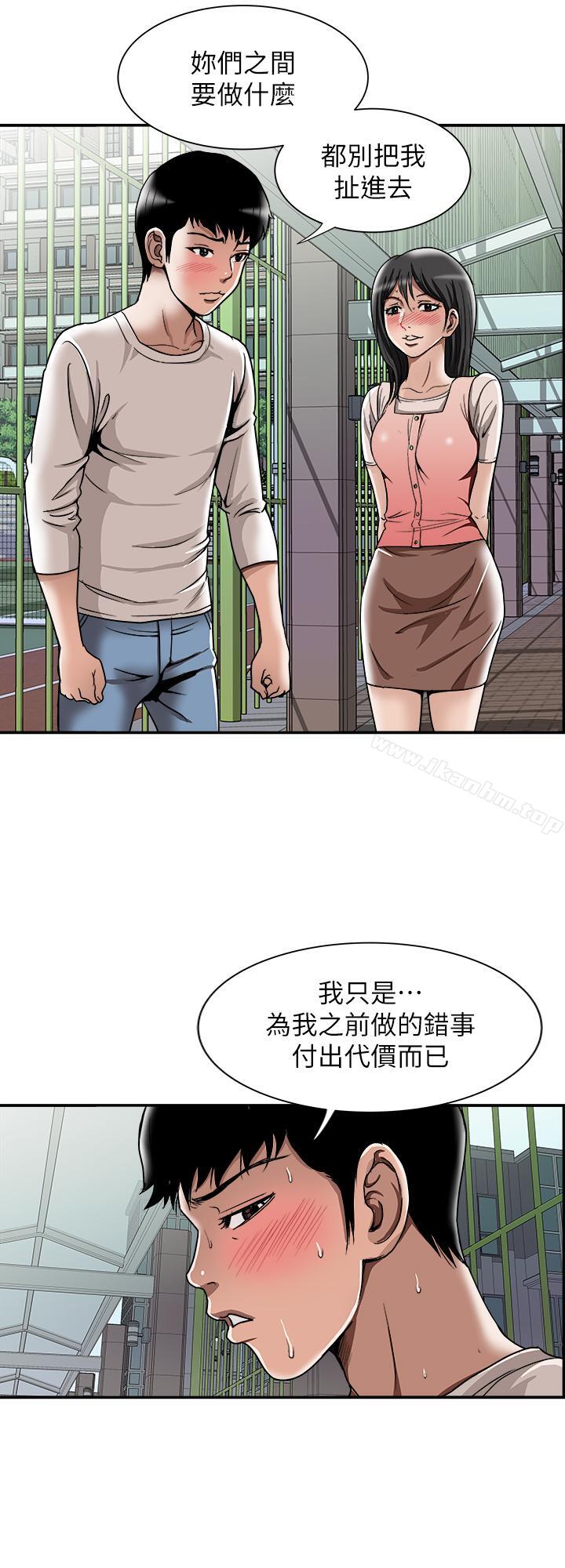 別人的老婆漫画 免费阅读 第49话(第2季)-多人运动 15.jpg