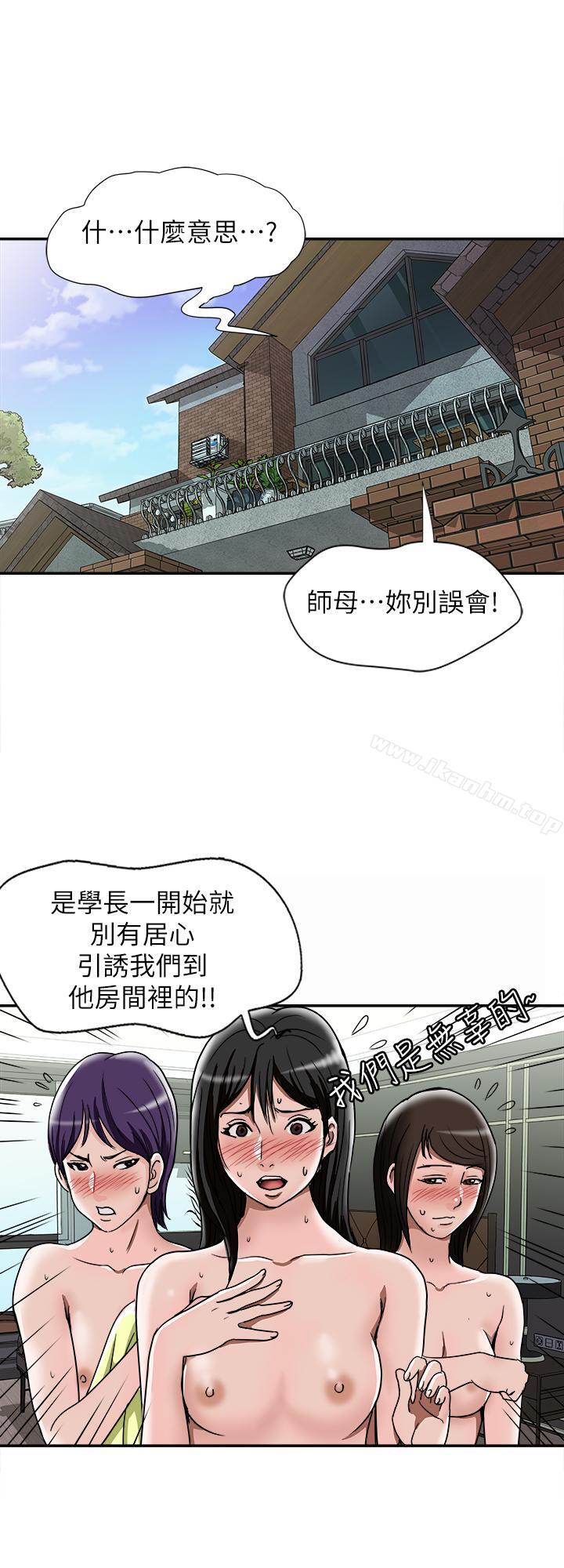 別人的老婆漫画 免费阅读 第50话(第2季)-野兽般的绝顶高潮 11.jpg