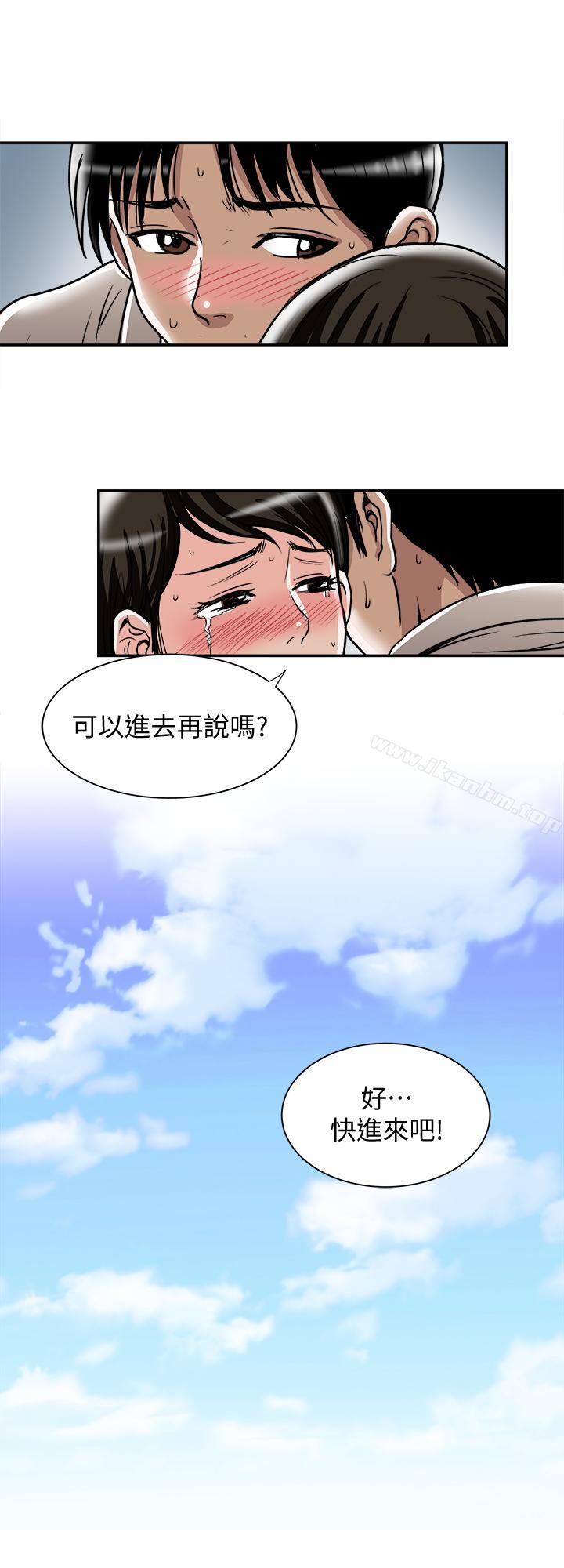 別人的老婆漫画 免费阅读 第50话(第2季)-野兽般的绝顶高潮 19.jpg