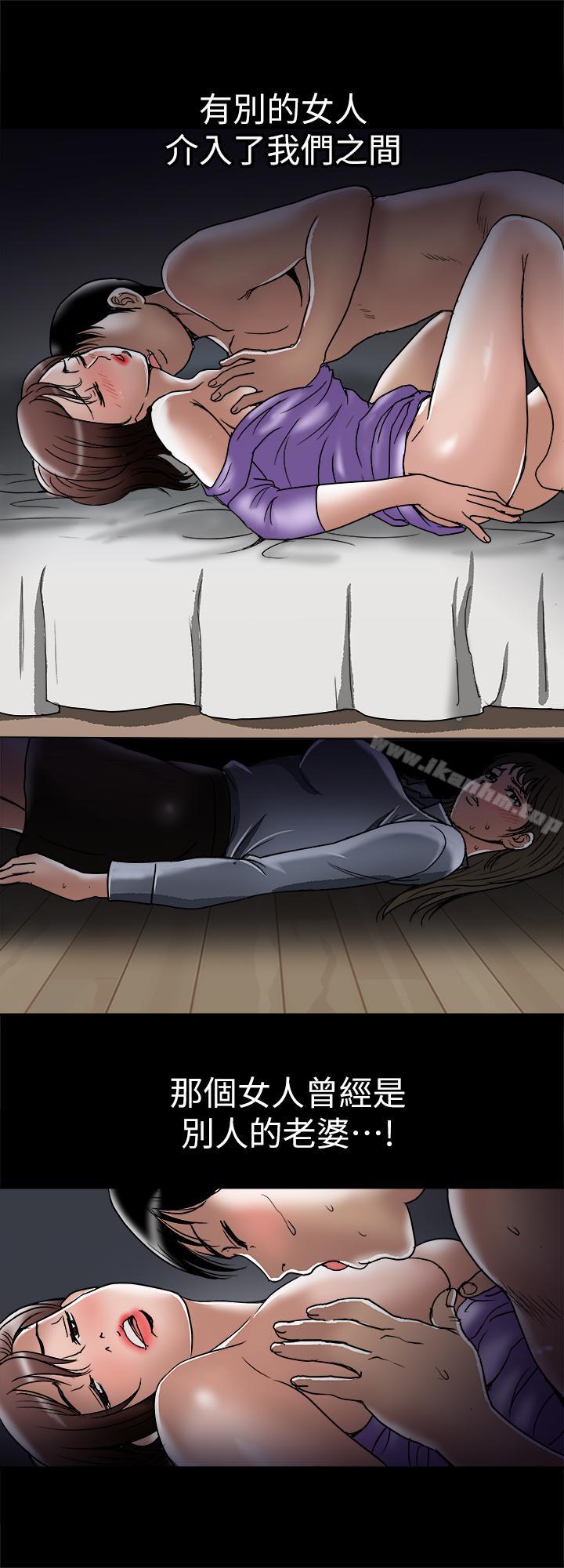 別人的老婆漫画 免费阅读 第52话(第2季)-做爱的声音都被听到了 11.jpg