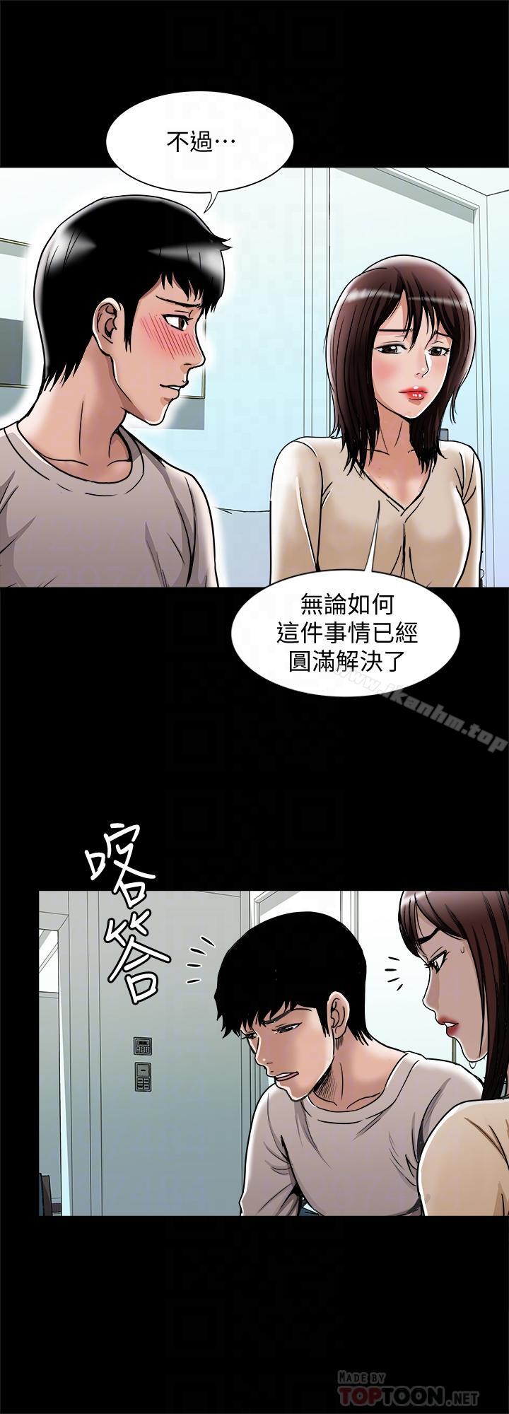 別人的老婆漫画 免费阅读 第52话(第2季)-做爱的声音都被听到了 18.jpg